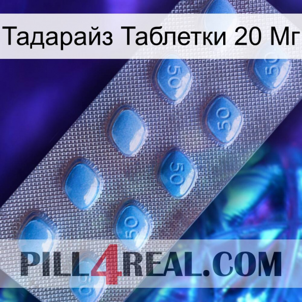 Тадарайз Таблетки 20 Мг viagra3.jpg